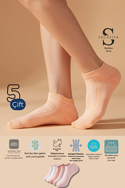 Socketta 5-Piece Mixed Color Women's Bamboo Self-Patterned Seamless Flexible ...
