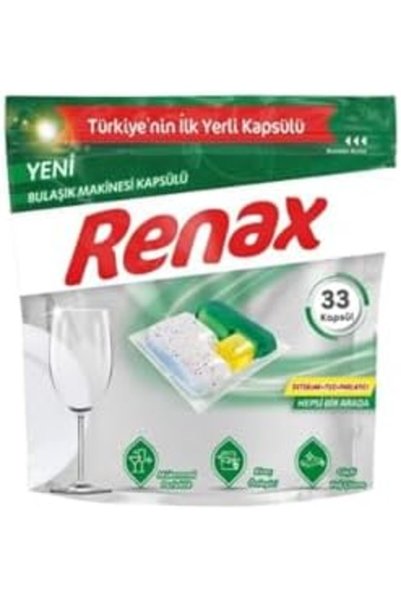 Yıldızan منظف الأطباق من إنزر بيوتي ستور رينكس، 33 كبسولة 2026 1103473