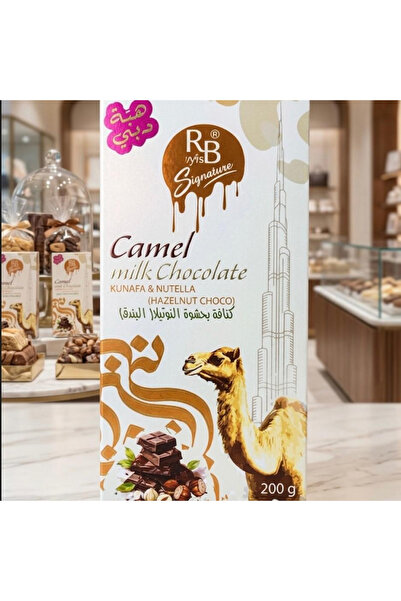 GENRAL Kanafa with Nutella (Hazelnut) Filling 140g