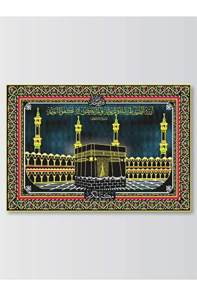50X70cm Çerçevesiz Poster Kalın Kuşe Kağıda Dijital Baskı