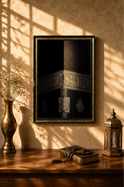 ERUMAR HOME Kabe Örtüsü Çerçeveli Tablo Dini, İslami Dekoratif Duvar Süsü