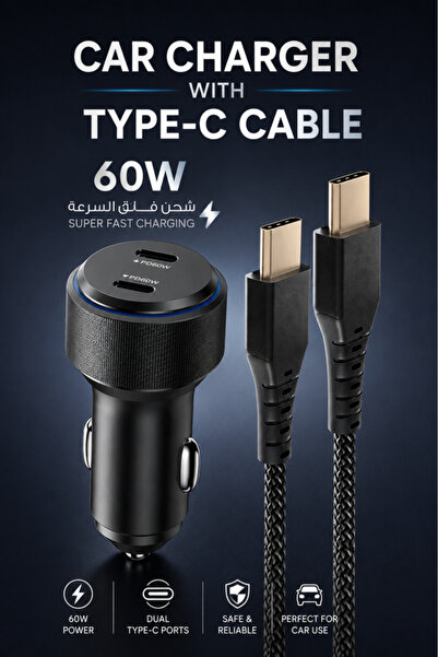 Taimi 60W Fast Car Charger Set with Dual Type-C Ports and USB-C Cable for Sup...