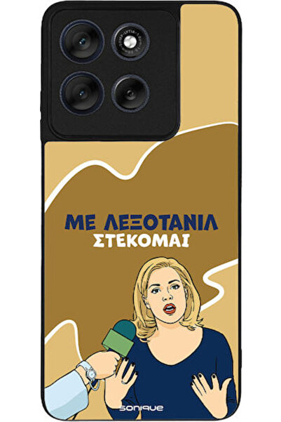 Other Θήκη Sonique Ελληνική Κουλτούρα Τηλεοπτική Σειρά Motorola Moto G56 5G L...