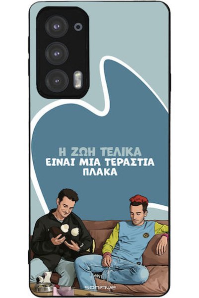 Other Sonique Σιλικονούχα Πίσω Θήκη Edge 20 TCL 20L / 20L+ / 20 5G / 20S