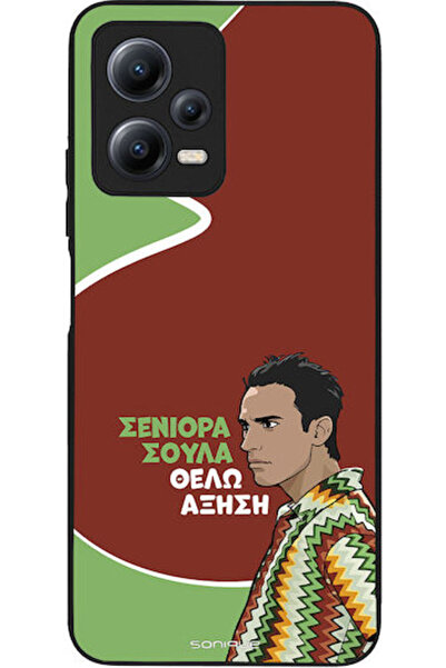 Other Sonique Σιλικονούχα Πίσω Θήκη Redmi Note 12 5G / Poco X5 5G