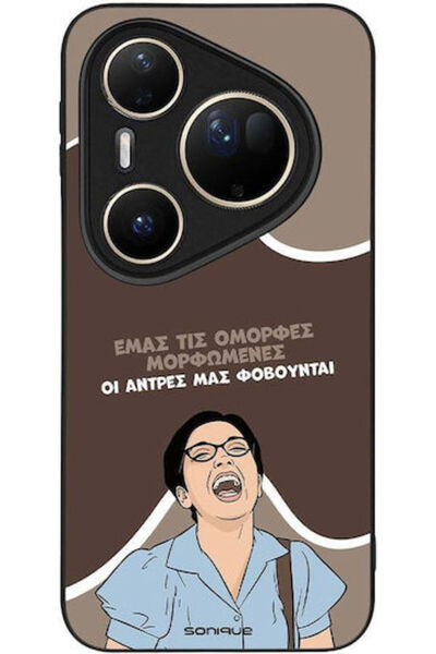 Other Θήκη Σονίκ Ελληνική Καλτ Τηλεοπτική Σειρά Huawei Pura 80 Ultra Όμορφη Ε...