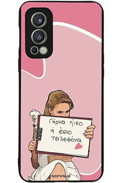 Other Θήκη Sonique Ελληνική Κουλτουριακή Τηλεοπτική Σειρά OnePlus Nord 2 5G Π...