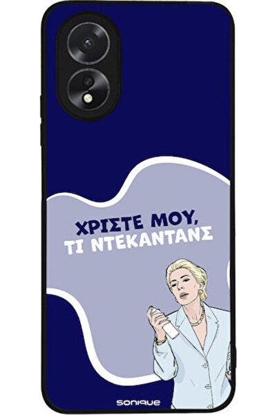 Other Θήκη Sonique Ελληνική Κουλτουριακή Τηλεοπτική Σειρά Oppo A38 Ντεκαντάνς