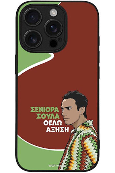 Other Θήκη Sonique Ελληνική Κουλτούρα Τηλεοπτική Σειρά Apple iPhone 16 Pro Αύ...