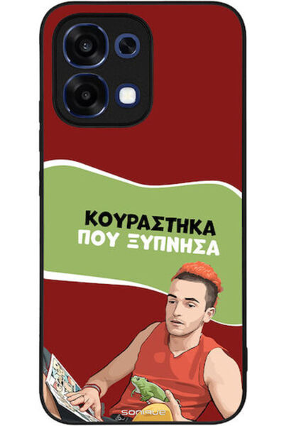 Other Θήκη Sonique Ελληνική Καλτ Τηλεοπτική Σειρά Oppo A6 Pro 5G Έχω τεμάχισε...