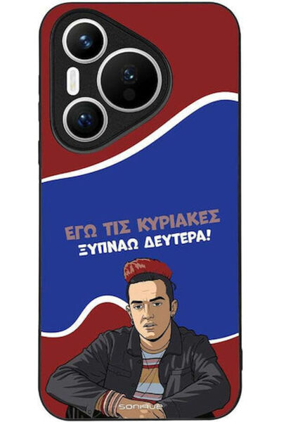 Other Θήκη Sonique Ελληνική Κουλτουριακή Τηλεοπτική Σειρά Huawei Pura 70 Ξυπν...