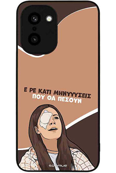 Other Θήκη Sonique Ελληνική Καλτ Τηλεοπτική Σειρά OnePlus 15R 5G Πολιτικές Κα...