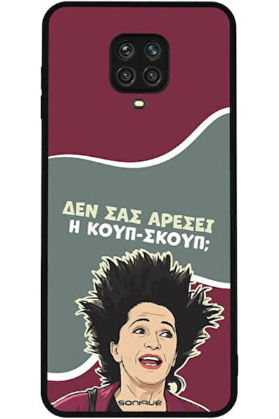 Other Sonique Σιλικονούχα Πίσω Θήκη Redmi Note 9S / 9 Pro / 9 Pro Max