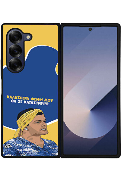 Other Θήκη Sonique Ελληνική Κουλτούρα Τηλεοπτική Σειρά Samsung Galaxy Z Fold ...