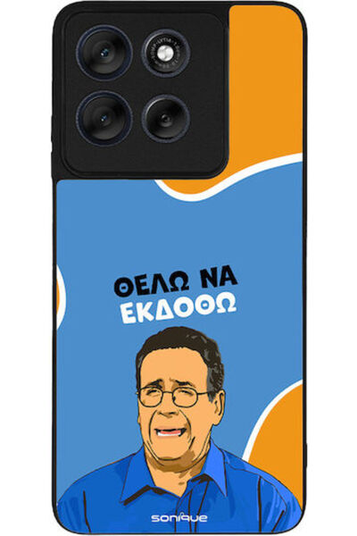 Other Θήκη Sonique Ελληνική Κουλτουριακή Τηλεοπτική Σειρά Motorola Moto G56 5...
