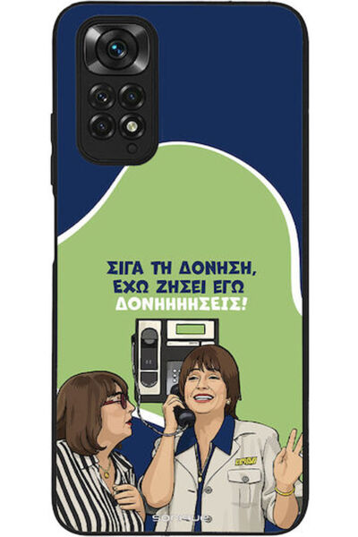 Other Sonique Σιλικονούχα Πίσω Θήκη Redmi Note 11 / 11S 4G