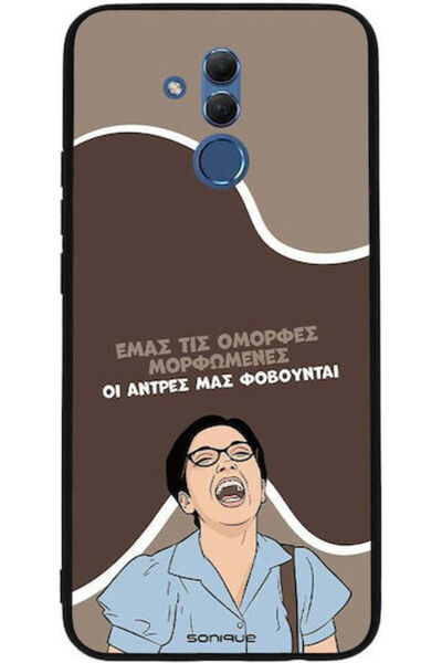 Other Θήκη Sonique Ελληνική Κουλτούρα Τηλεοπτική Σειρά Huawei Mate 20 Lite Όμ...