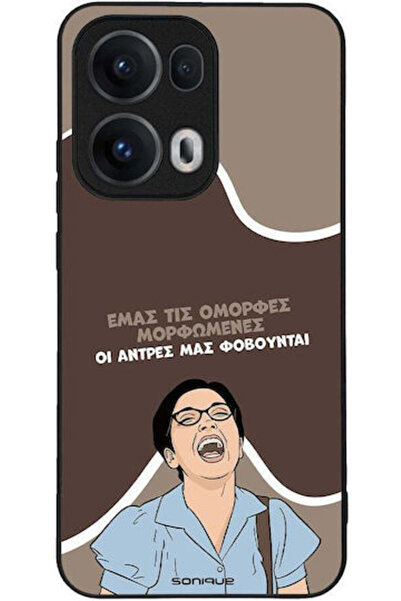 Other Θήκη Sonique Ελληνική Κουλτούρα Τηλεοπτική Σειρά Oppo Reno13 Pro 5G Όμο...