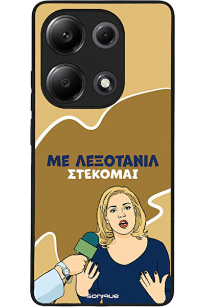 Other Sonique Σιλικονούχα Πίσω Θήκη Redmi Note 13 Pro 4G Poco M6 Pro 4G