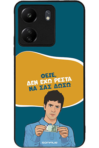 Other Θήκη Sonique Ελληνική Κουλτουριακή Τηλεοπτική Σειρά Xiaomi Redmi 13C 4G...
