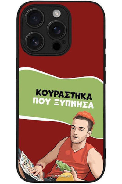 Other Θήκη Sonique Ελληνική Καλτ Τηλεοπτική Σειρά Apple iPhone 16 Pro Έχω Τσα...