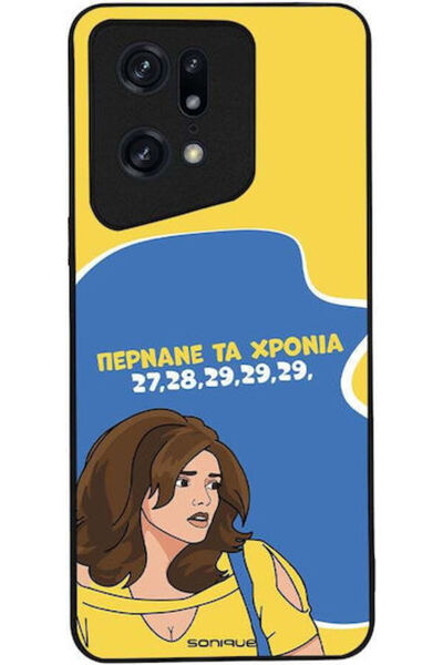 Other Θήκη Sonique Ελληνική Κουλτουρική Τηλεοπτική Σειρά Oppo Find X5 Pro 5G ...