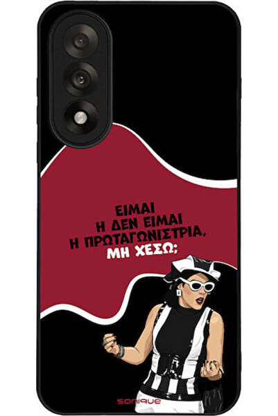 Other Θήκη Sonique Ελληνική Κουλτούρα Τηλεοπτική Σειρά OnePlus Nord 5 5G Πρωτ...