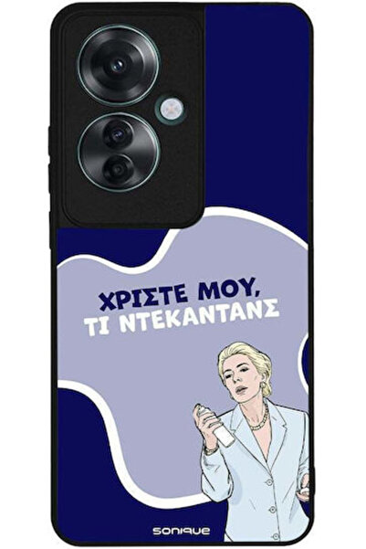 Other Θήκη Sonique Ελληνική Κουλτούρα Τηλεοπτική Σειρά Oppo Reno11 F 5G Ντεκα...
