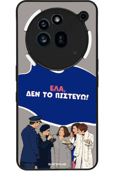 Other Θήκη Sonique Ελληνική Κουλτούρα Τηλεοπτική Σειρά Nothing Phone 3a Pro Δ...