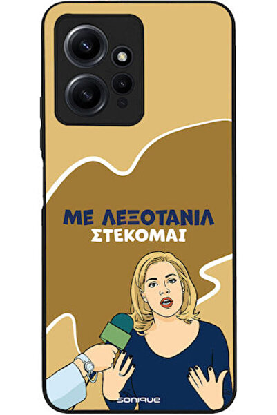 Other Σονίκ Σιλικόνης Πίσω Θήκη Redmi Note 12 4G