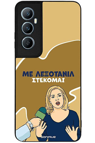 Other Θήκη Sonique Ελληνική Κουλτούρα Τηλεοπτική Σειρά Realme C65 4G Lexotanil