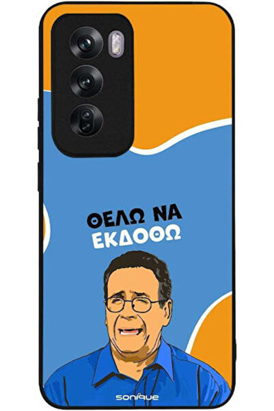 Other Θήκη Sonique Ελληνική Κουλτούρα Τηλεοπτική Σειρά Oppo Reno12 Pro 5G Θέλ...