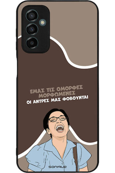 Other Θήκη Sonique Ελληνική Κουλτούρα Τηλεοπτική Σειρά Samsung Galaxy M23 5G ...