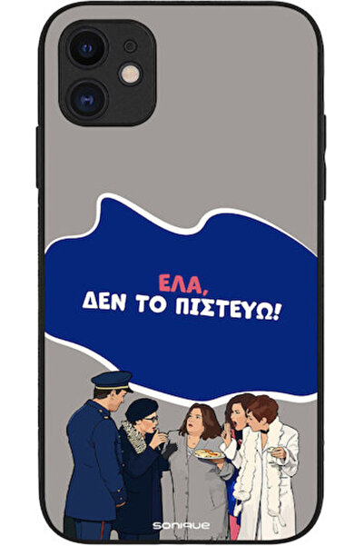 Other Θήκη Sonique Ελληνική Κουλτούρα Τηλεοπτική Σειρά Apple iPhone 11 Δεν πι...