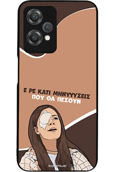 Other Θήκη Sonique Ελληνική Κουλτούρα Τηλεοπτική Σειρά OnePlus Nord CE 2 Lite...