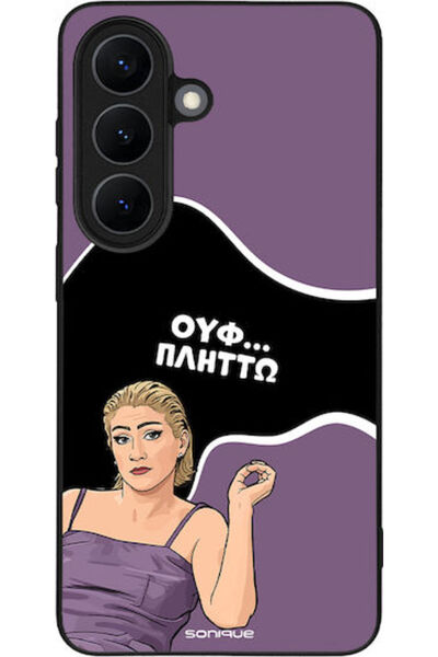 Other Θήκη Sonique Ελληνική Κουλτουριακή Τηλεοπτική Σειρά Samsung Galaxy S26 ...