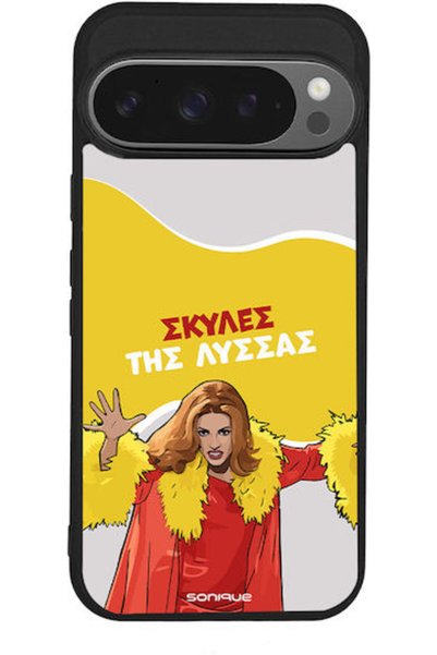Other Θήκη Sonique Ελληνική Κουλτούρα Τηλεοπτική Σειρά Google Pixel 9 Pro 5G ...