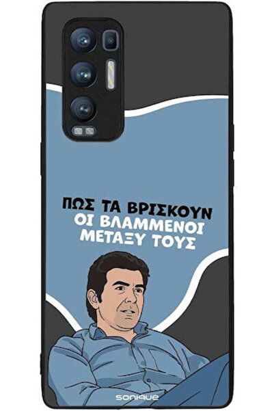 Other Θήκη Sonique Ελληνική Καλτ Τηλεοπτική Σειρά Oppo Find X3 Neo 5G Blammeni