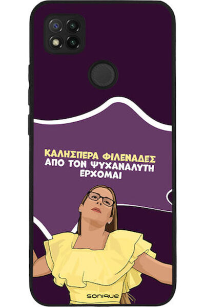 Other Σονίκ Σιλικόνης Πίσω Θήκη Redmi 9C