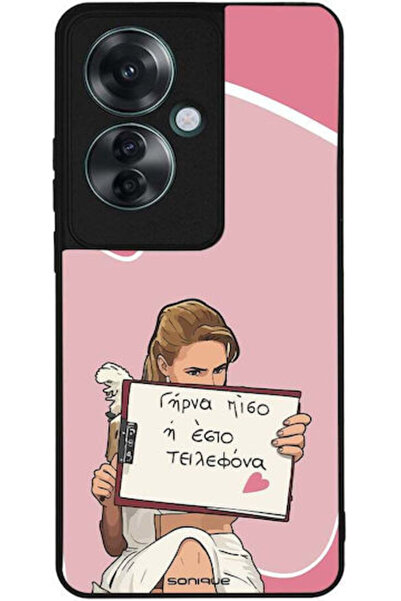 Other Θήκη Sonique Ελληνική Κουλτουριακή Τηλεοπτική Σειρά Oppo Reno11 F 5G Πί...
