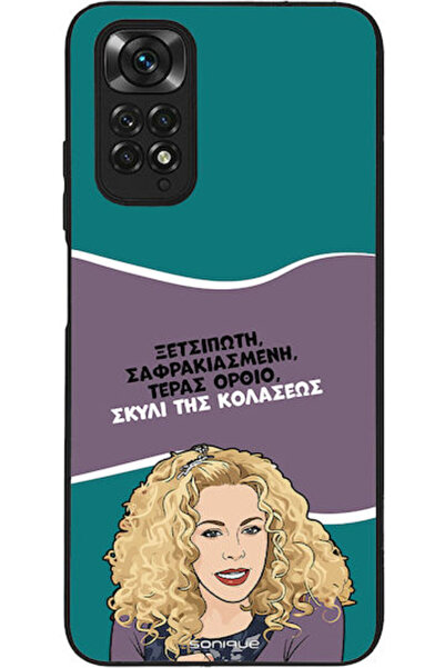 Other Θήκη Sonique Ελληνική Κουλτούρα Τηλεοπτική Σειρά Xiaomi Redmi Note 11 4...