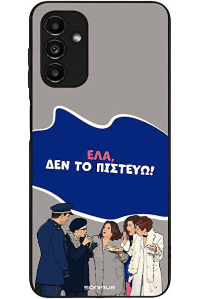 Other Θήκη Sonique Ελληνική Κουλτούρα Τηλεοπτική Σειρά Samsung Galaxy A13 5G ...