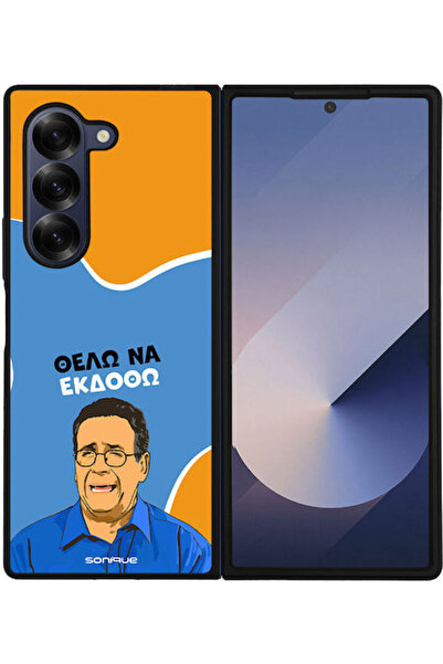Other Θήκη Sonique Ελληνική Κουλτούρα Τηλεοπτική Σειρά Samsung Galaxy Z Fold ...