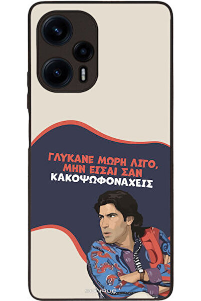 Other Θήκη Sonique Ελληνική Κουλτούρα Τηλεοπτική Σειρά Xiaomi Poco F5 5G Swee...