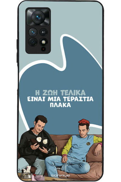 Other Σονίκ Σιλικόνης Πίσω Θήκη Redmi Note 11 Pro