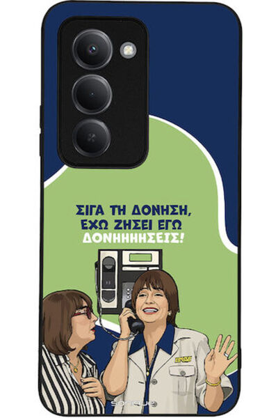 Other Θήκη Sonique Ελληνική Κουλτούρα Τηλεοπτική Σειρά Xiaomi Redmi 15 4G Red...