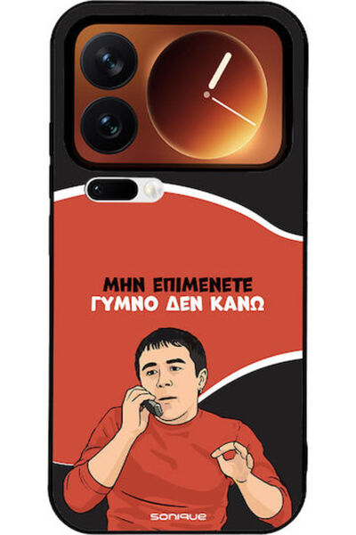 Other Σονίκ Σιλικόνης Πίσω Θήκη Xiaomi 17 Pro