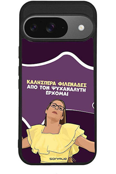 Other Θήκη Sonique Ελληνική Καλτ Τηλεοπτική Σειρά Google Pixel 9 5G Ψυχαναλυτ...