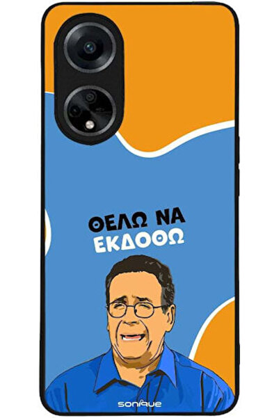 Other Θήκη Sonique Ελληνική Κουλτούρα Τηλεοπτική Σειρά Oppo A98 5G Θέλω να εξ...