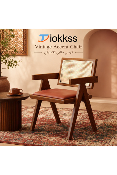 Tiokkss Stool Chair
